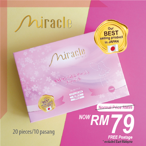 BAE Miracle Bra Pads